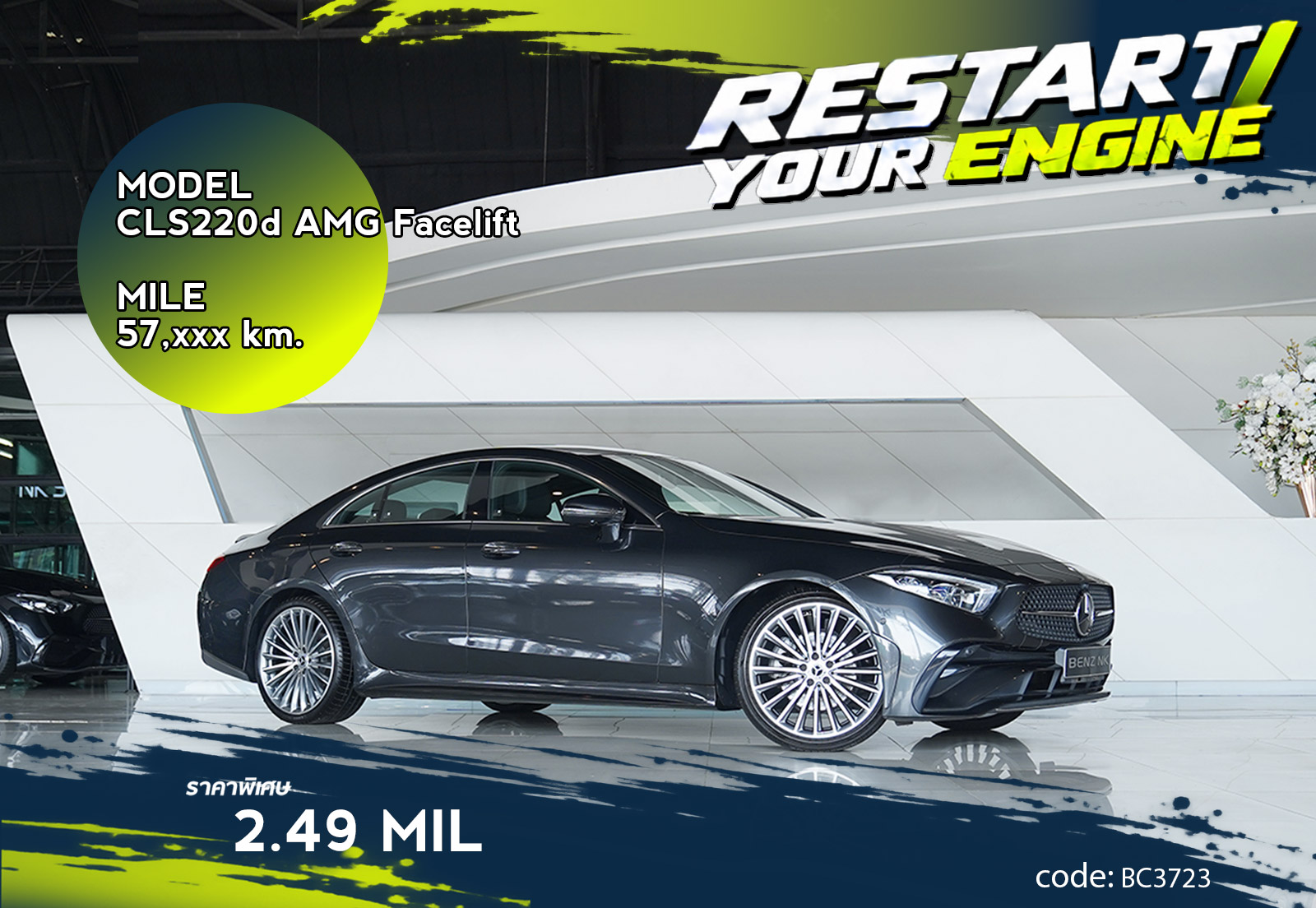 CLS220d AMG Facelift